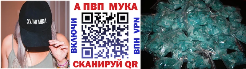 Alfa_PVP СК КРИС  mega ONION  Мурино 