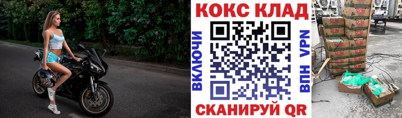 Cocaine 98%  где купить   Мурино 