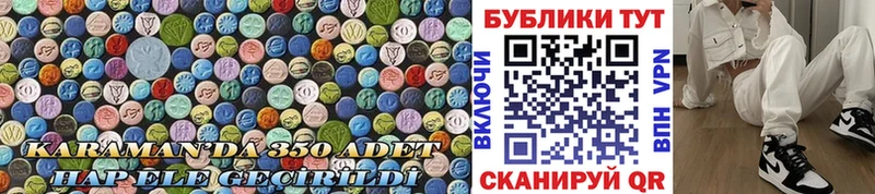 ЭКСТАЗИ круглые  площадка формула  Мурино  KRAKEN онион 