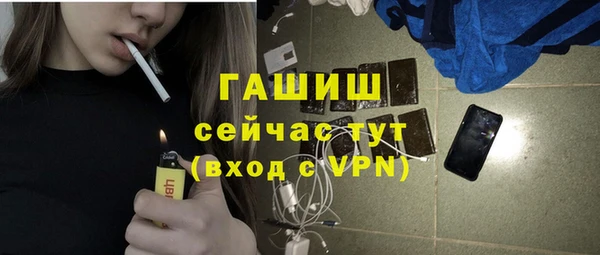 мяу мяу кристалл Елабуга