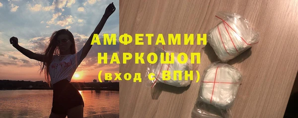 мяу мяу кристалл Елабуга