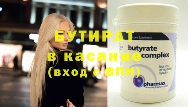 дмт Ельня