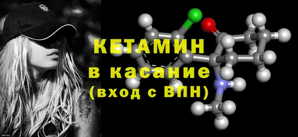 мяу мяу кристалл Елабуга