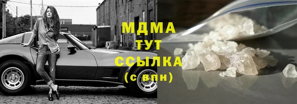 мяу мяу кристалл Елабуга