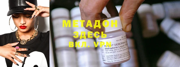 мяу мяу кристалл Елабуга