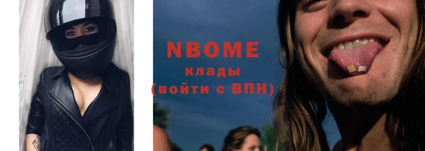 мяу мяу кристалл Елабуга