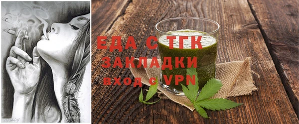 индика Иноземцево