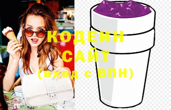 мяу мяу кристалл Елабуга