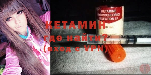 мяу мяу кристалл Елабуга