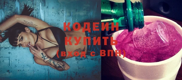 трава Александровское