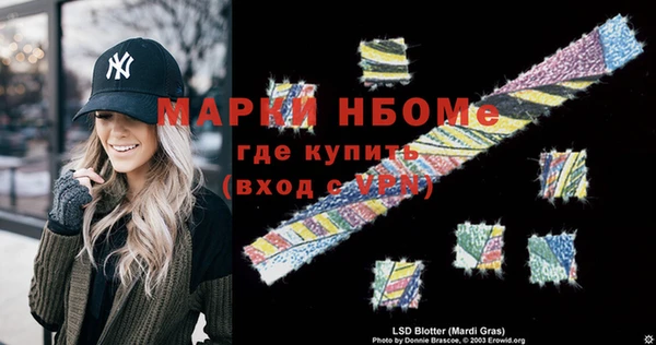 мяу мяу кристалл Елабуга