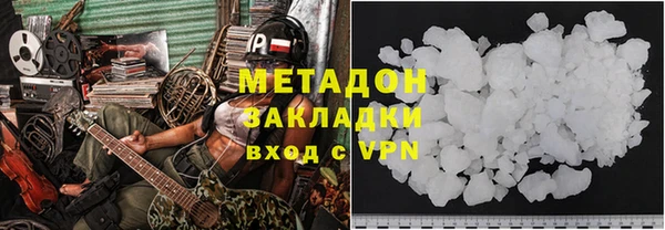 мяу мяу кристалл Елабуга
