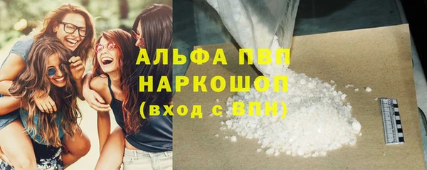 мяу мяу кристалл Елабуга
