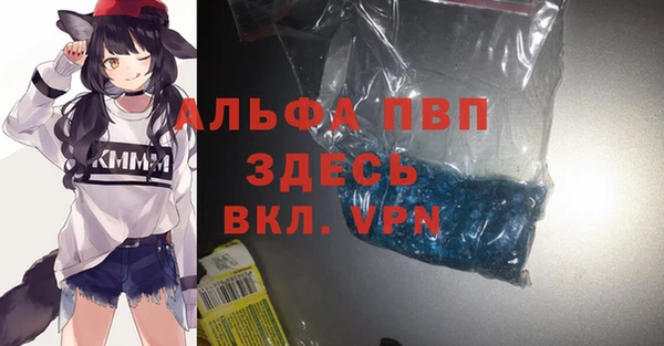 apvp Елизово