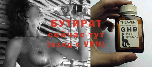 мяу мяу кристалл Елабуга