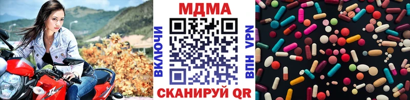 MDMA crystal купить Мурино