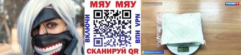 МЯУ-МЯУ мука  Мурино 