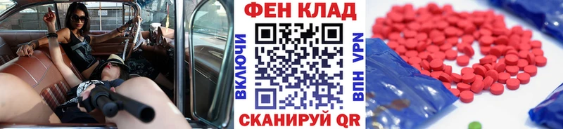 МЕТАМФЕТАМИН винт  магазин продажи наркотиков  блэк спрут   Мурино 