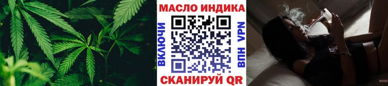 наркотики  Мурино  ТГК Wax 